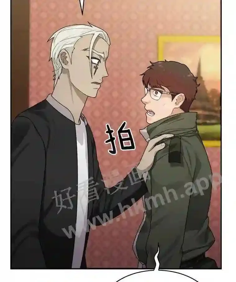 9.诱饵28