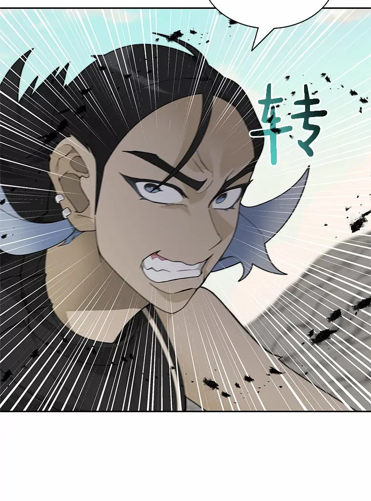 72.诱敌战略73