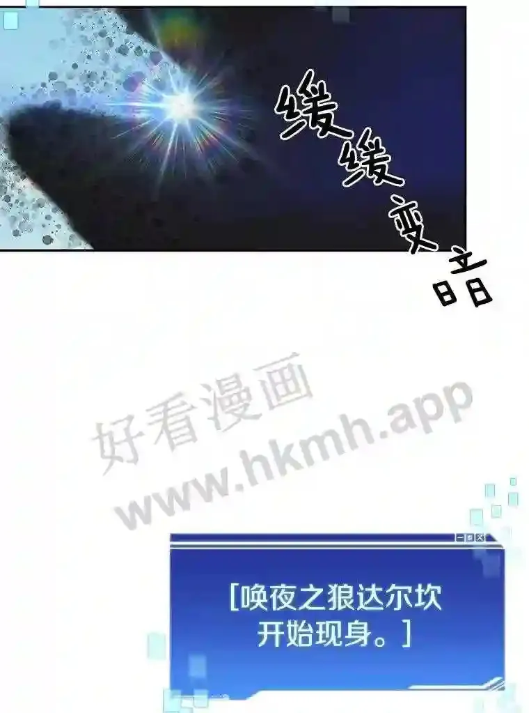 14.夜幕降临70