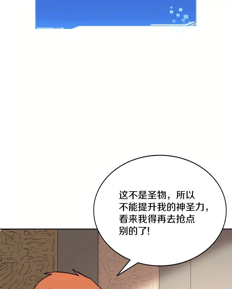 43.大赚一笔2