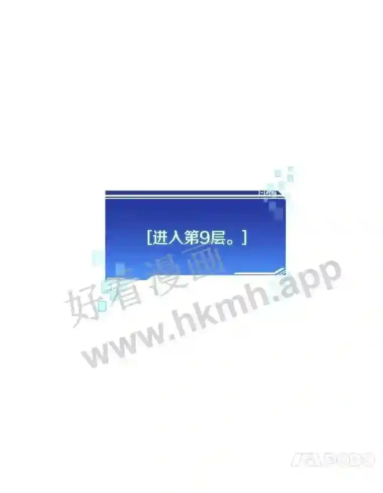 14.夜幕降临9