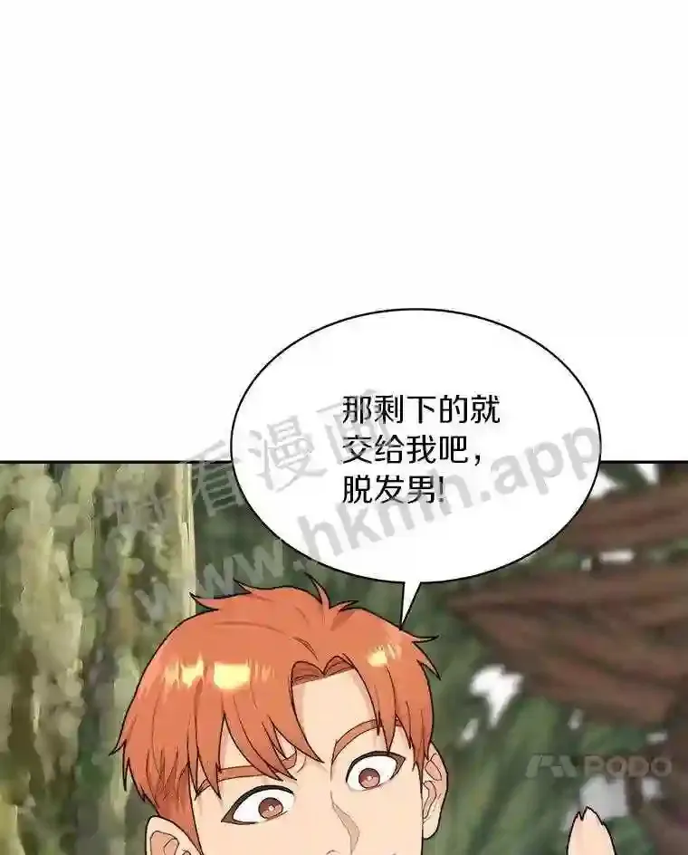 10.不堪一击76