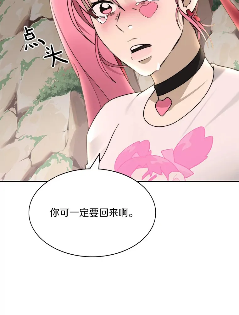 66.伙伴45