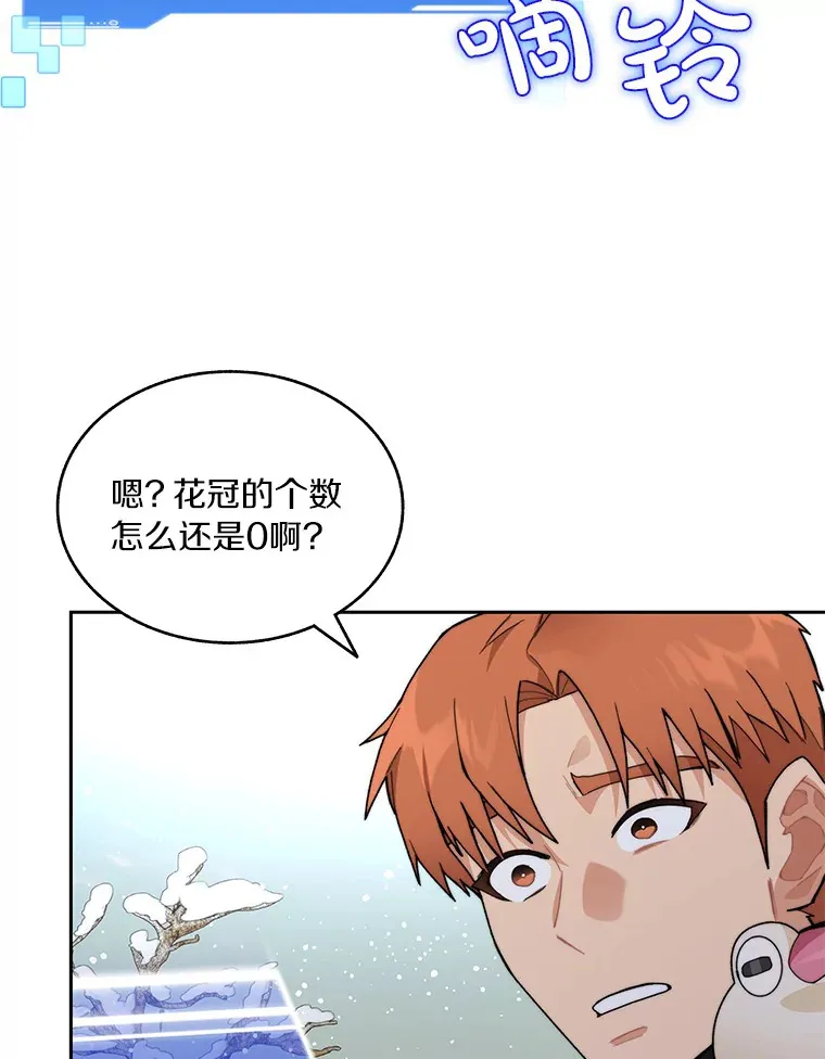 59.开始寻宝28