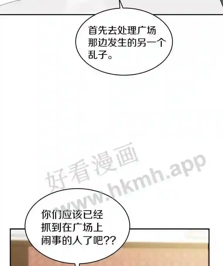 9.诱饵27