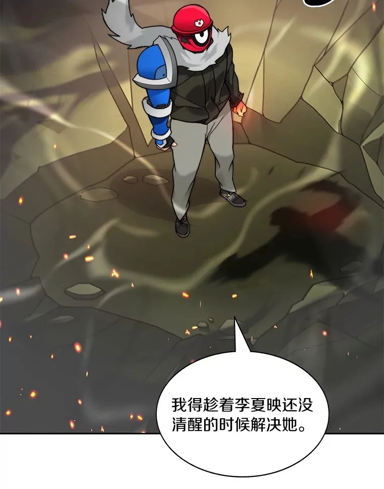 74.分头行动78