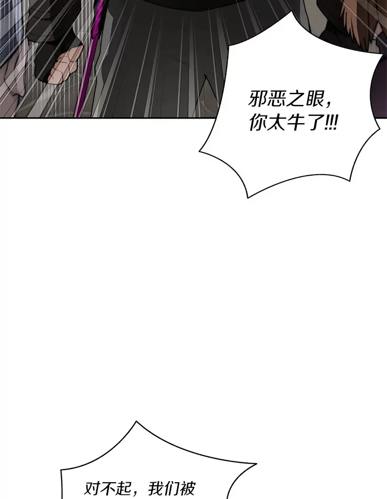 50.我才是第一2
