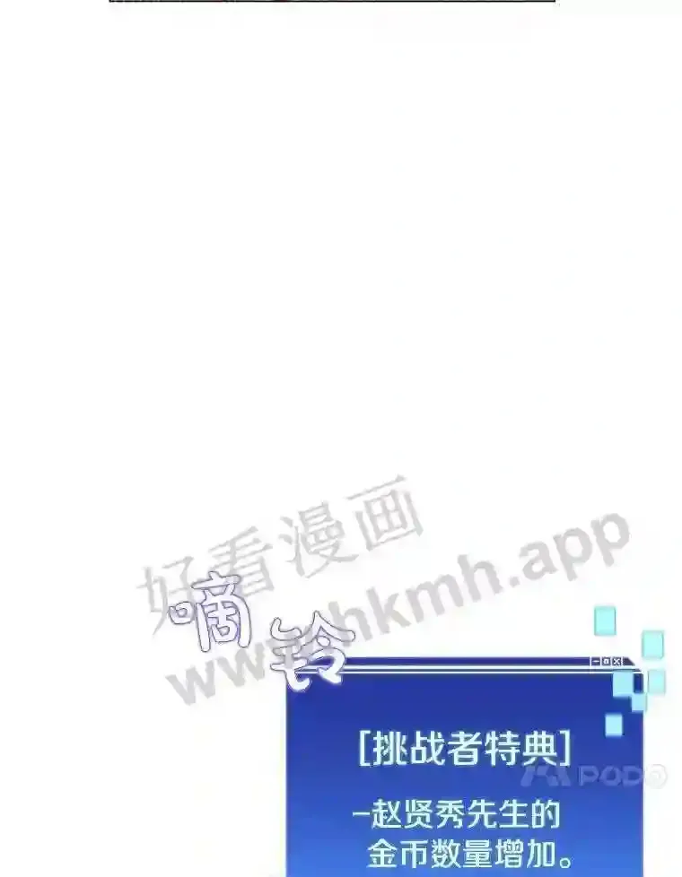 6.白丸的秘密136