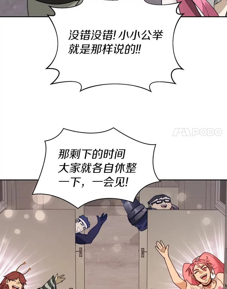 65.互帮互助107