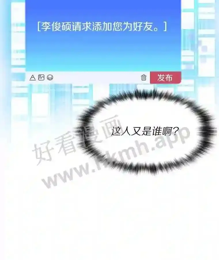 15.特殊攻击114