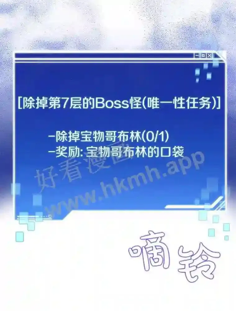 9.诱饵101