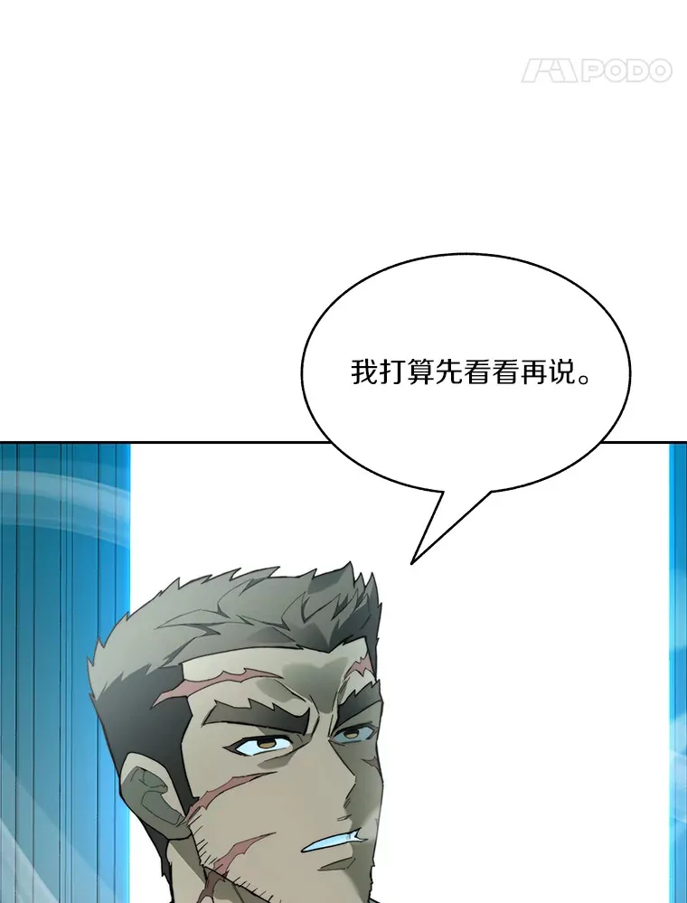 62.剑与盾20