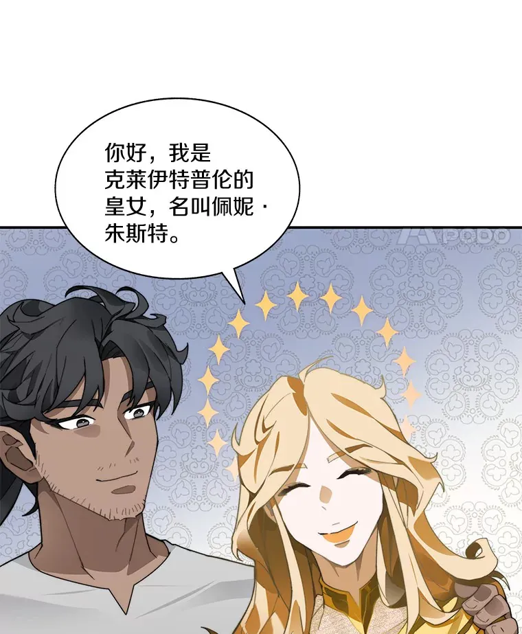 55.终于苏醒100
