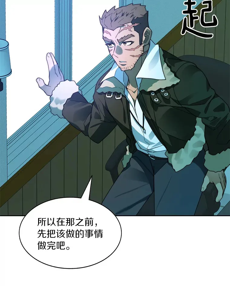 62.剑与盾24