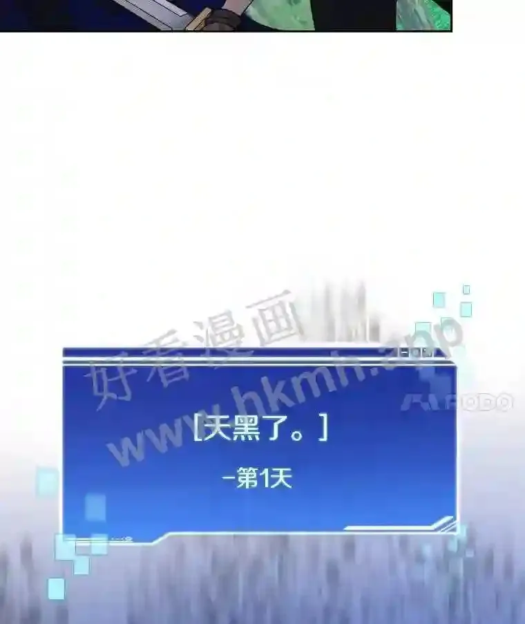 14.夜幕降临75
