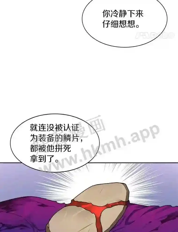 23.交易达成16