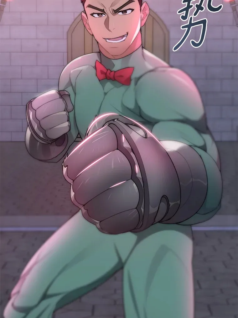 29.并肩作战20