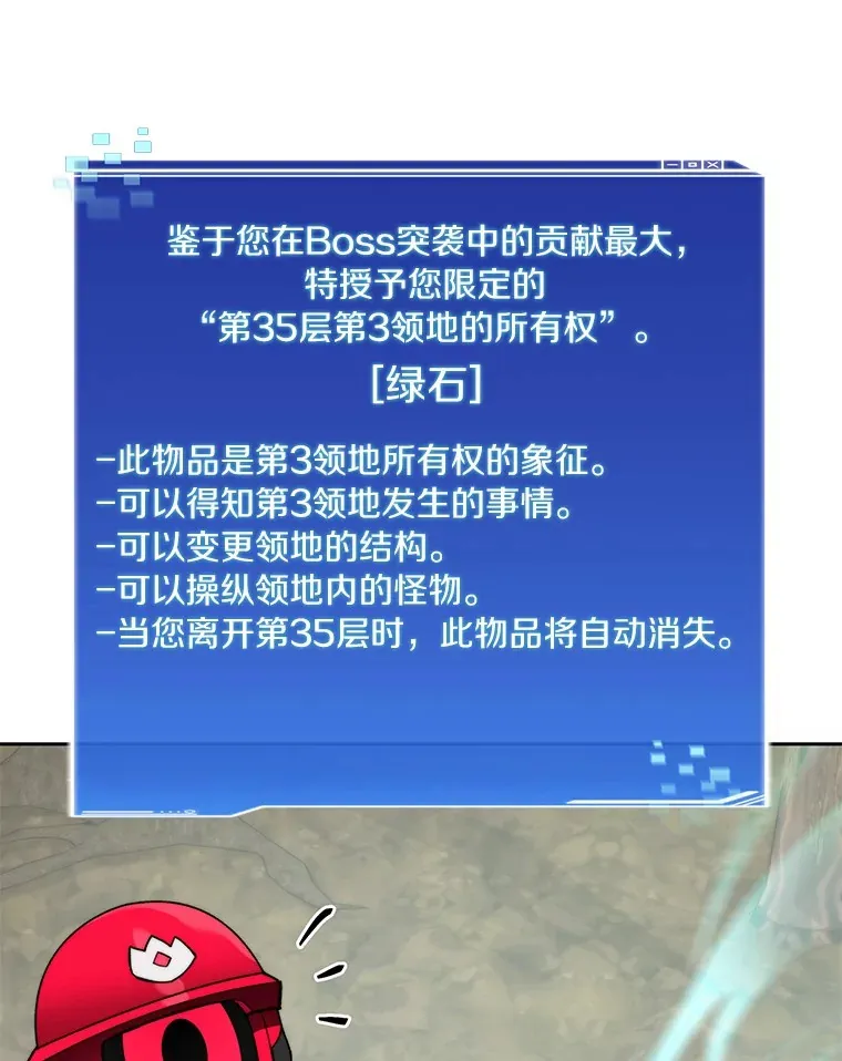71.处决叛徒99