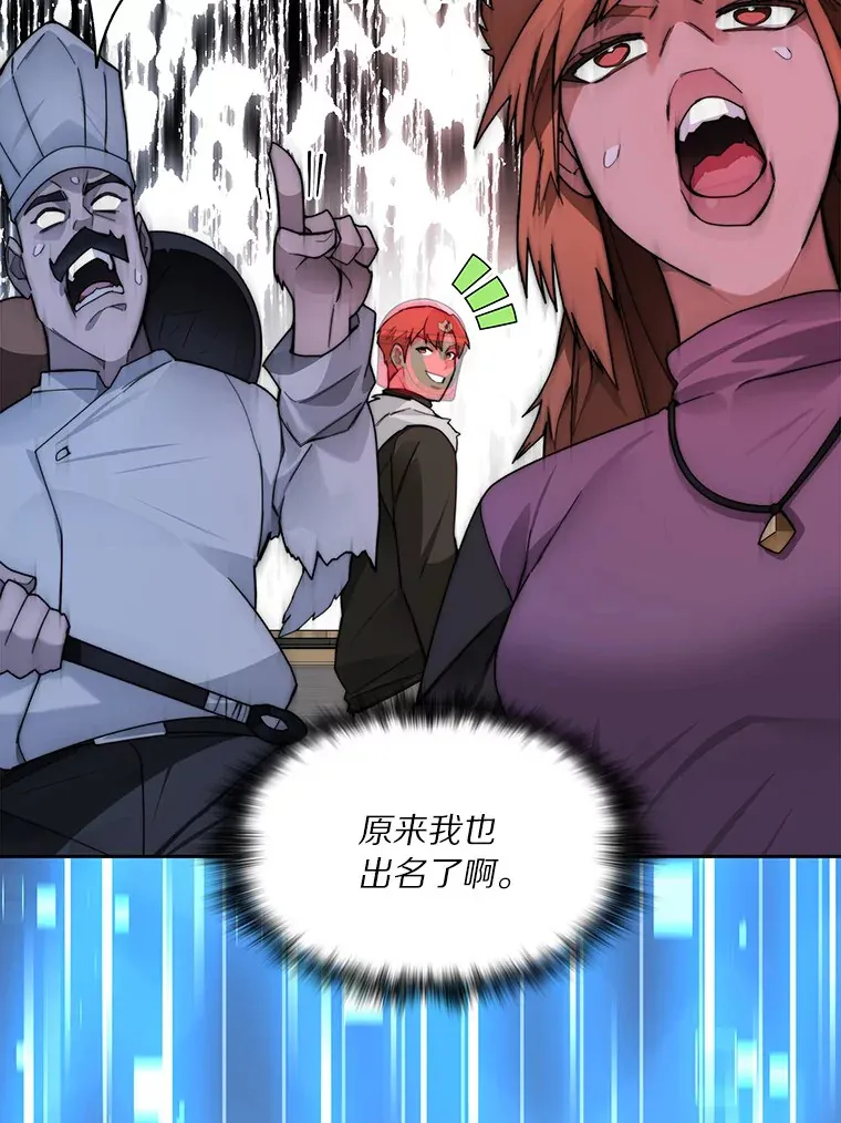 47.防卫战开始103