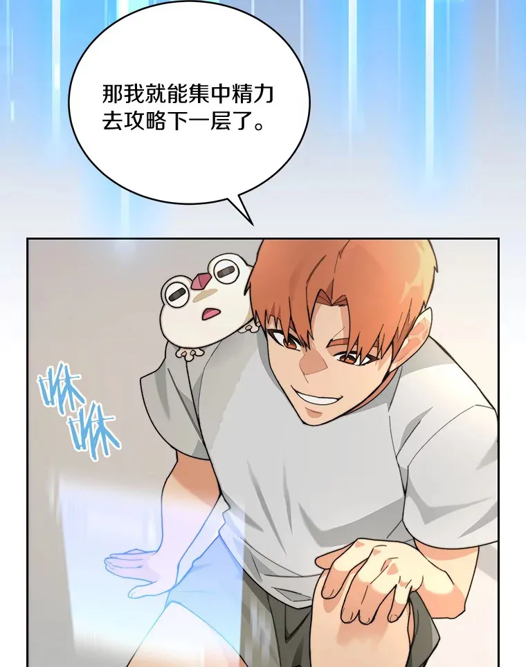 67.黑骑士41