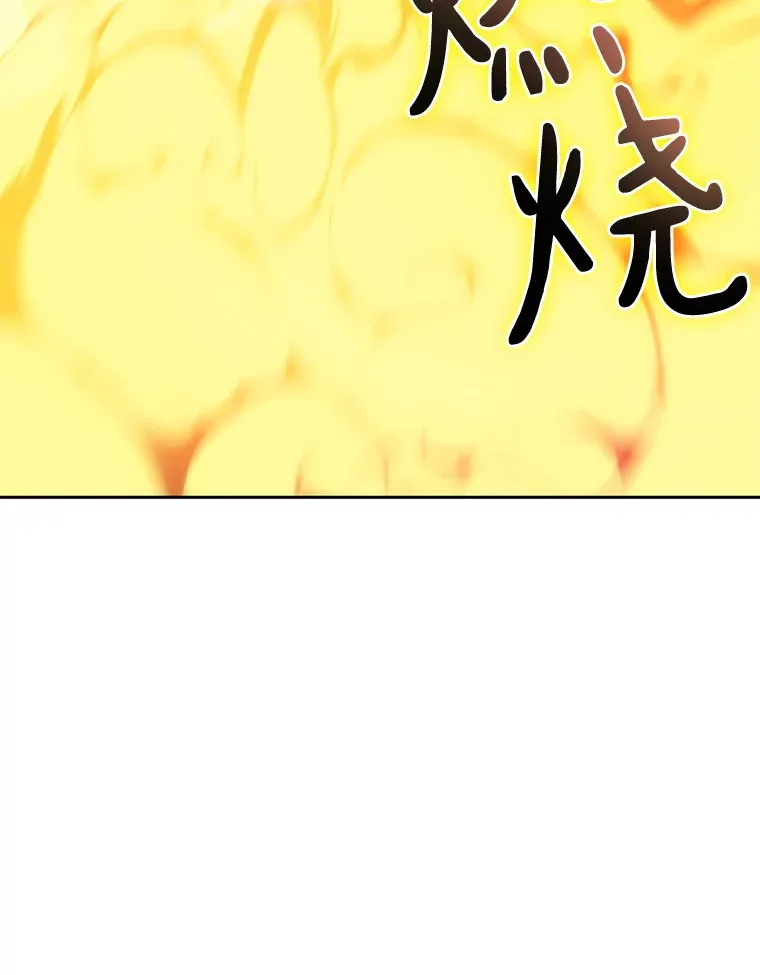 43.大赚一笔112