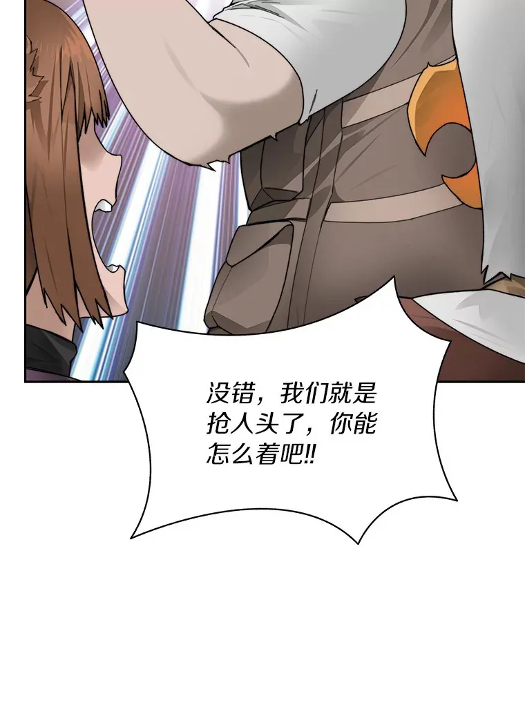 48.各显神通38