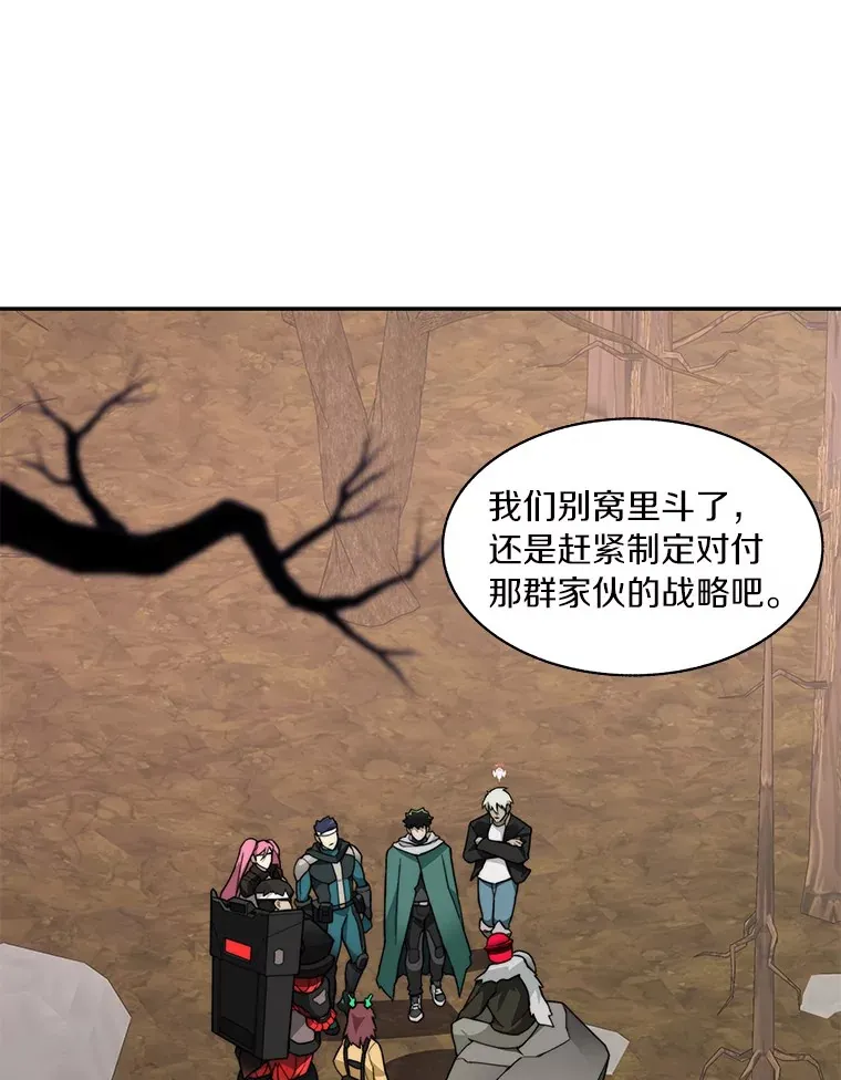 72.诱敌战略49