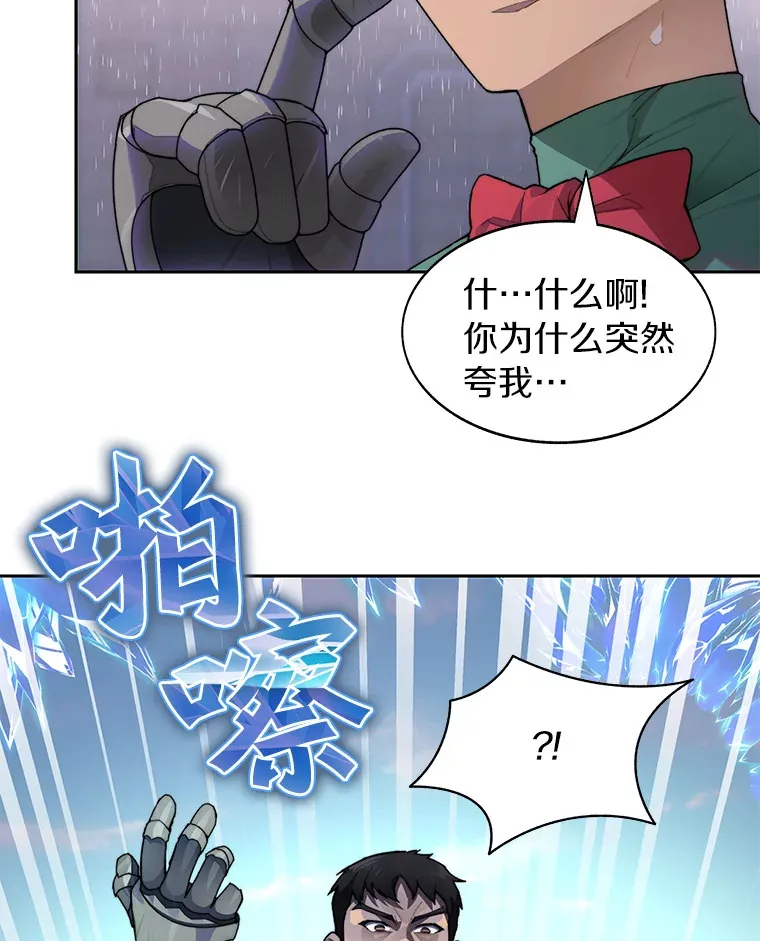 28.最后的赢家80