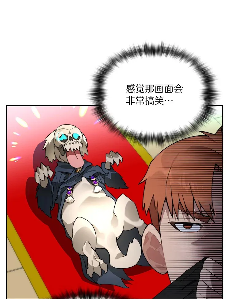 61.贪婪之人104