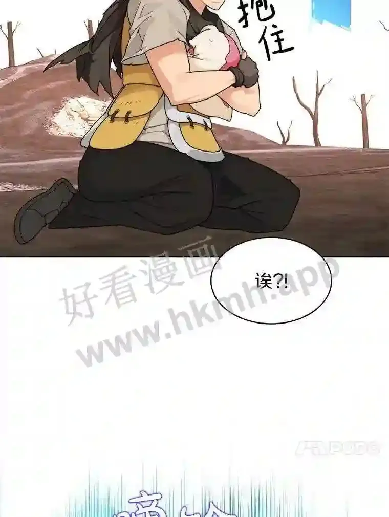 18.夜晚终结77