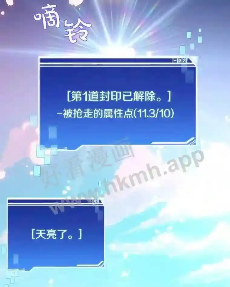 15.特殊攻击50