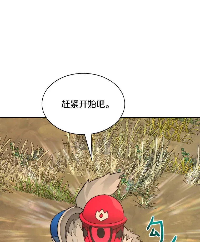 70.秘密交易16