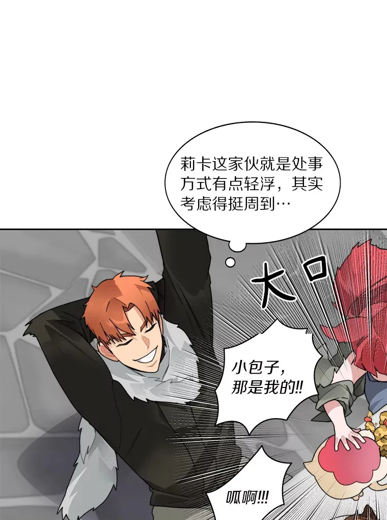 50.我才是第一106