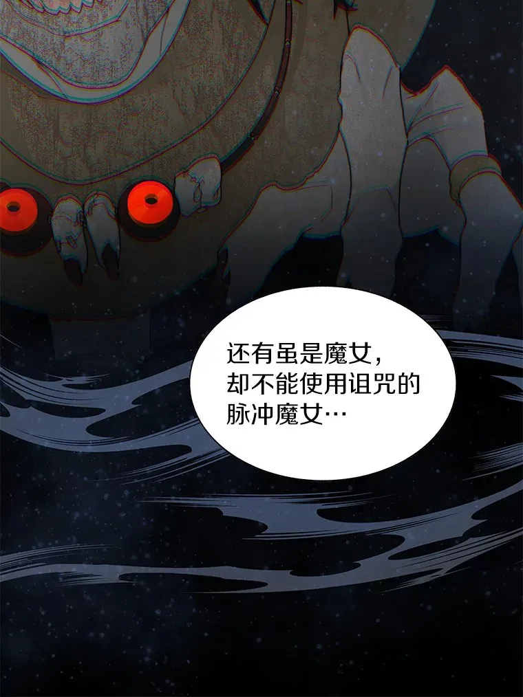 31.继承人140
