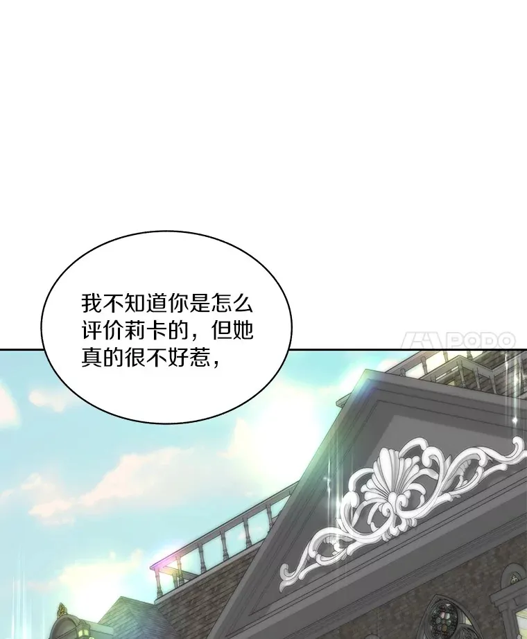 53.难以接近124