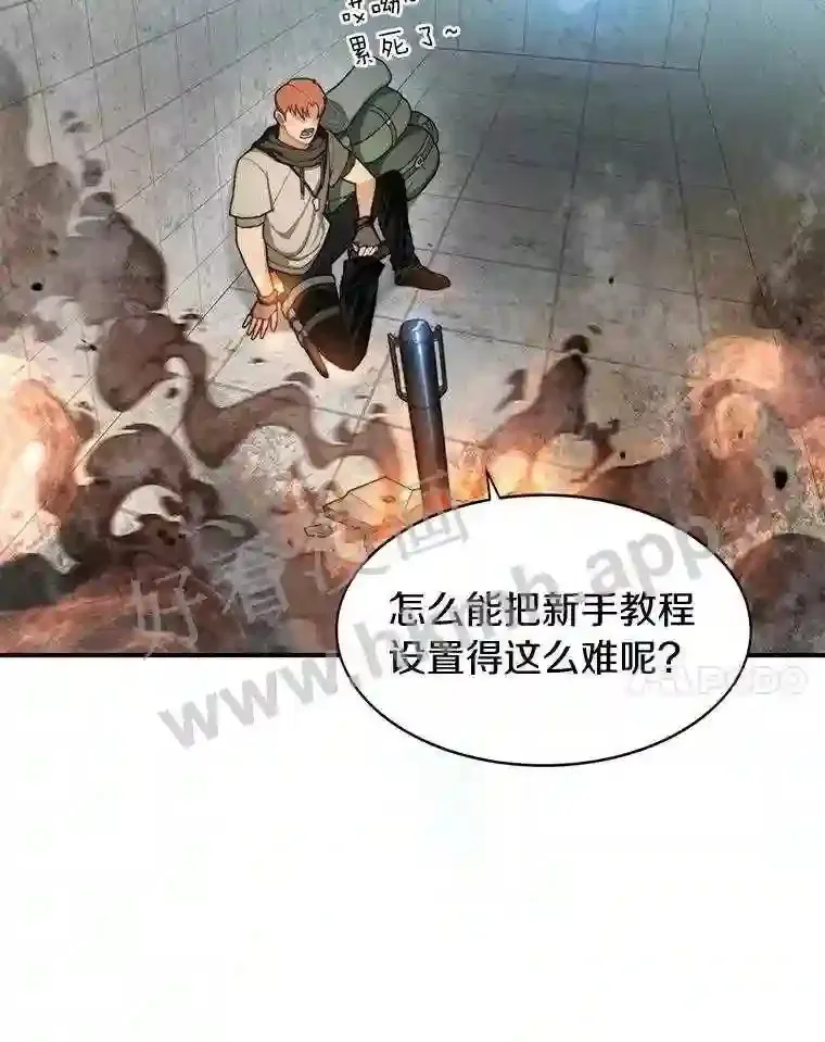 4.天分13