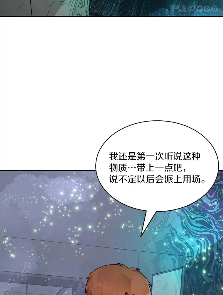 57.成长36