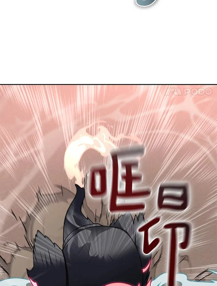 35.骷髅骑士118