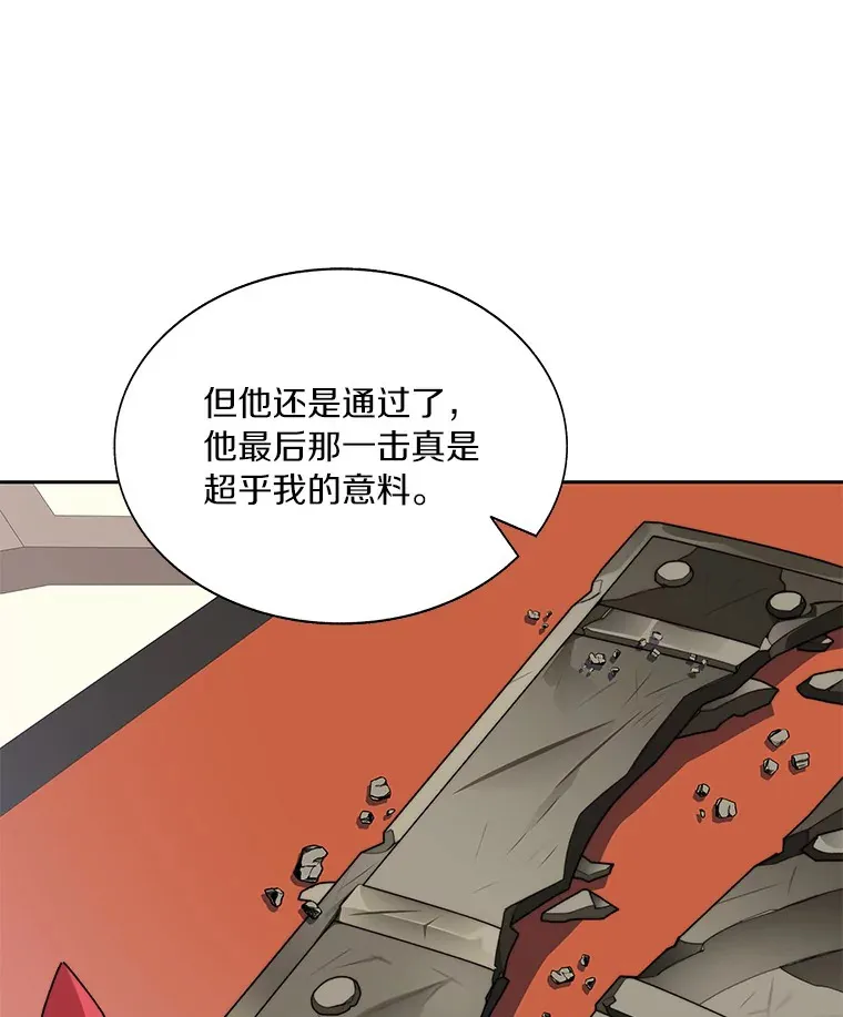 45.获得认可86