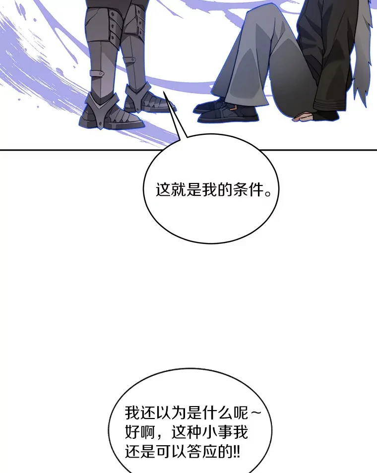 68.及时出现84