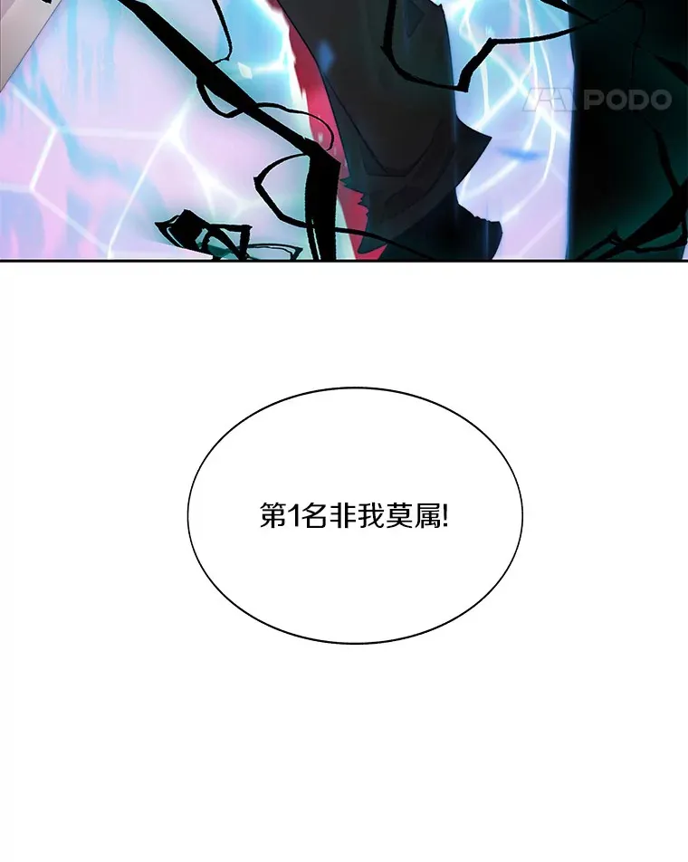 50.我才是第一50