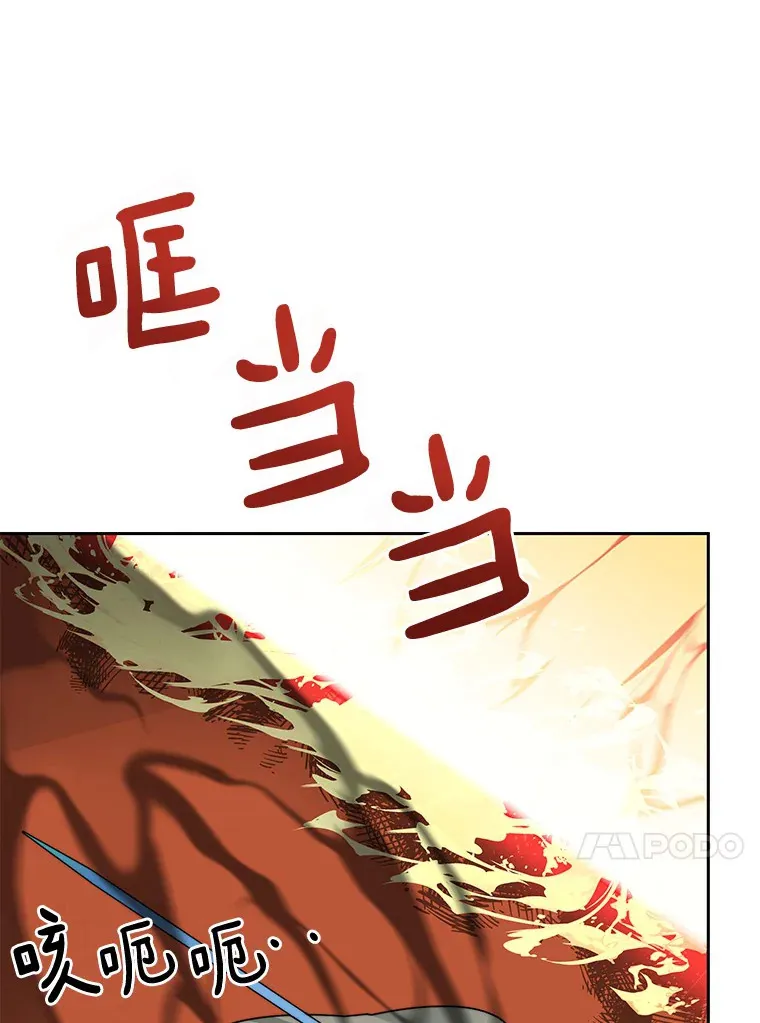 44.烈火支柱的考验92