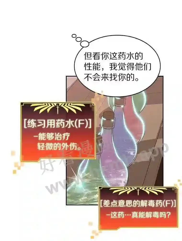 21.新特性5