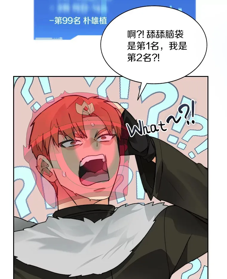 48.各显神通55