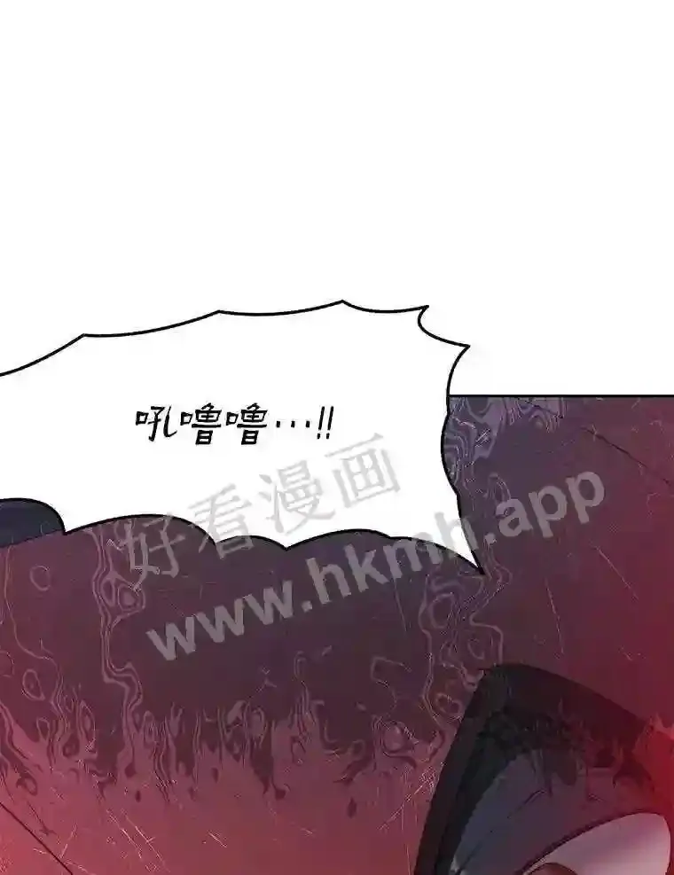 22.火甲龙95