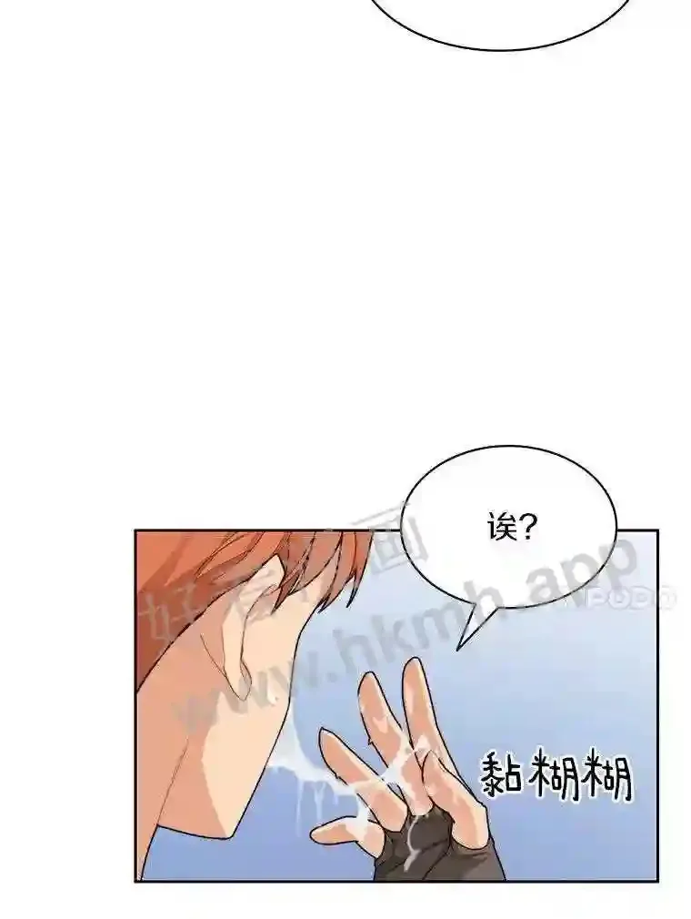 18.夜晚终结74