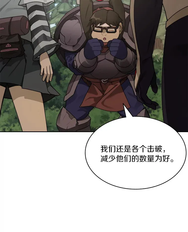67.黑骑士90