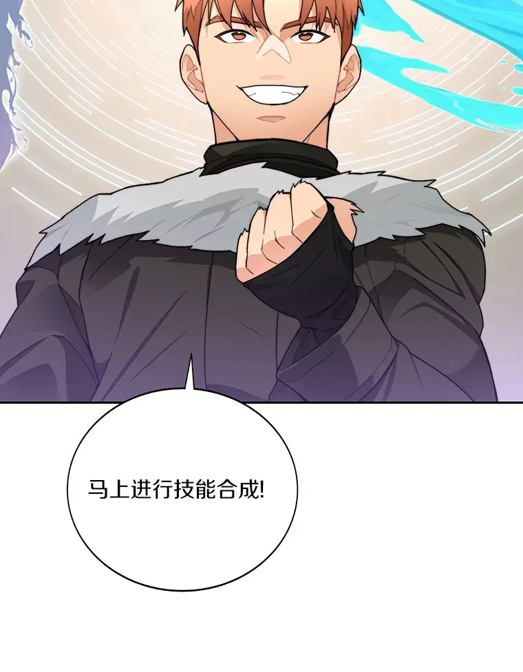 43.大赚一笔28