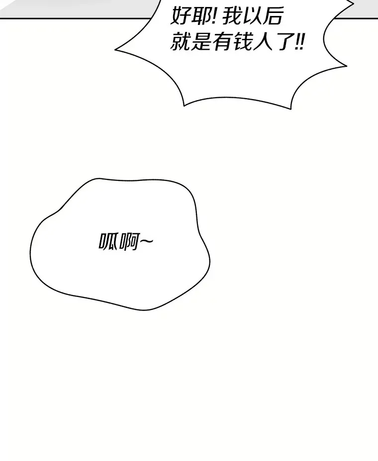 43.大赚一笔36