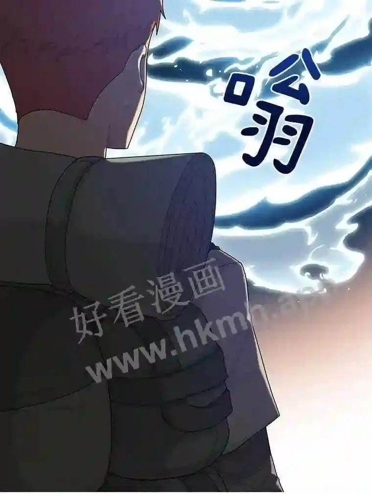 2.假攻略的受害者39